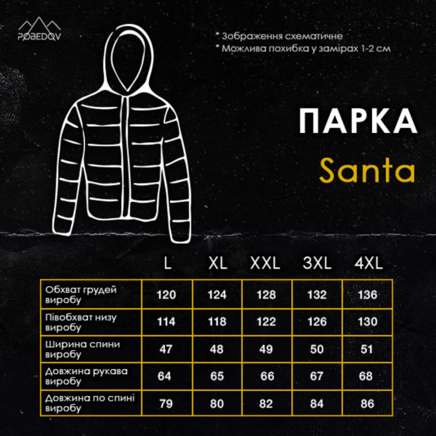 Парка Santa Хакі - 7