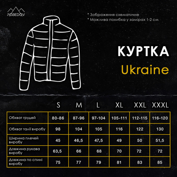 Куртка Pobedov Ukraine Чорний - 8
