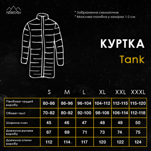 Куртка Pobedov Tank Хакі - 5
