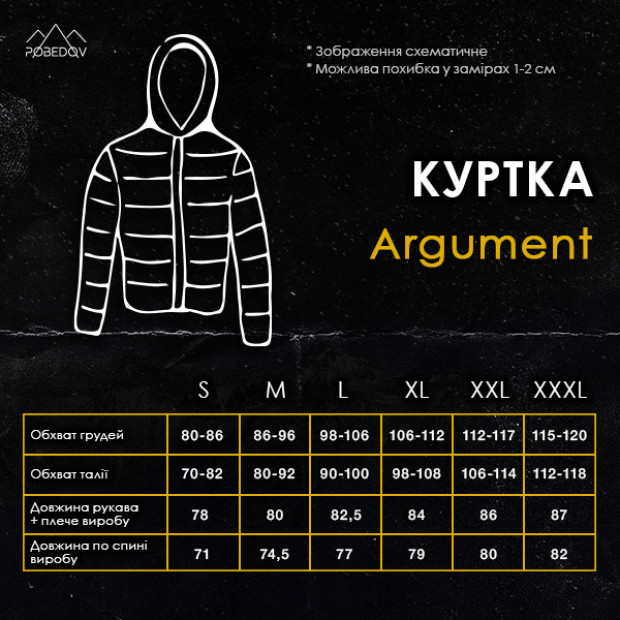 Куртка Pobedov Jacket Argument Хакі-чорний - 7