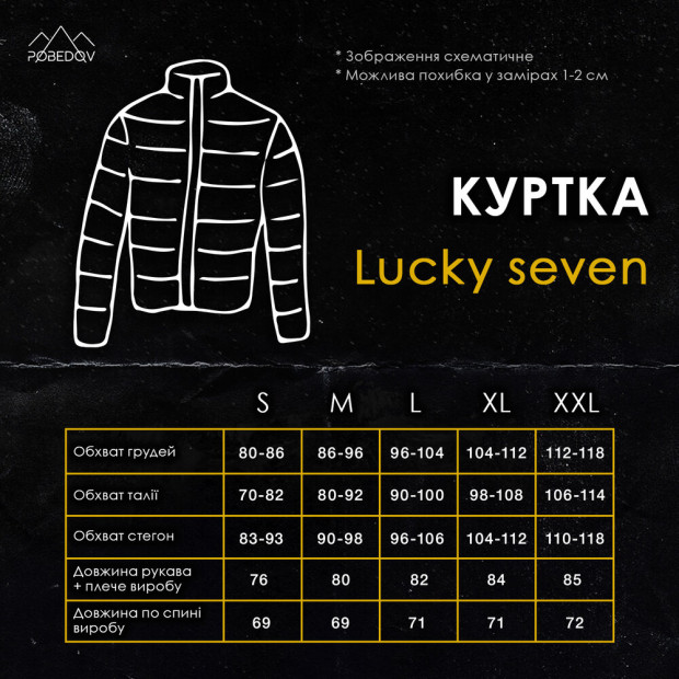 Куртка Pobedov Jacket Lucky seven Темний беж - 9