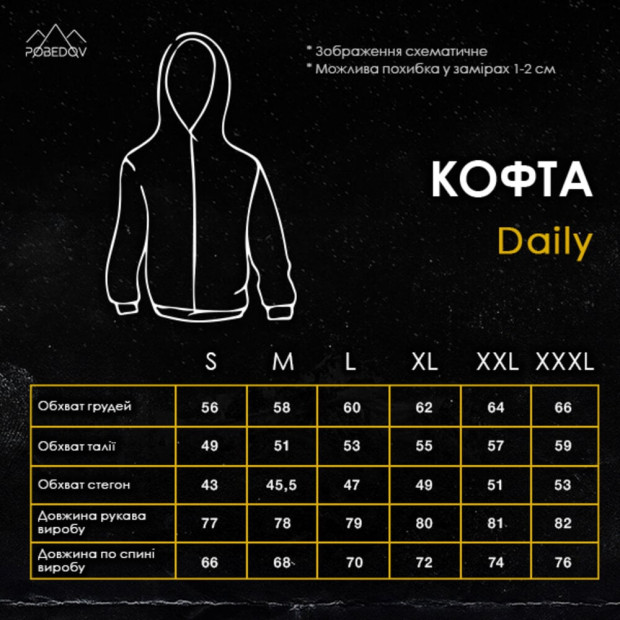 Кофта Pobedov Daily Темно-сірий - 7