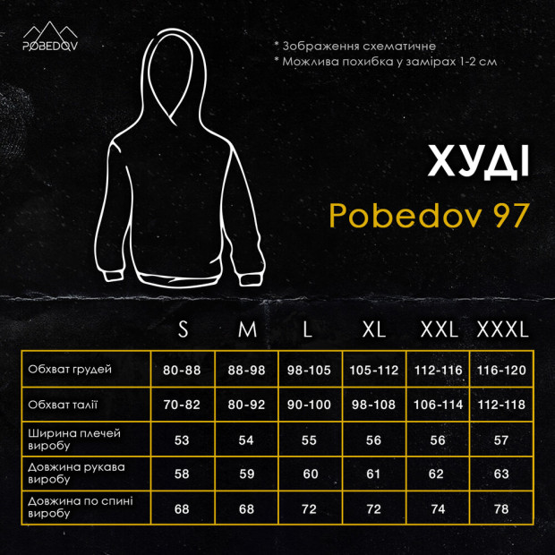 Худі Pobedov 97 Бежевий - 6