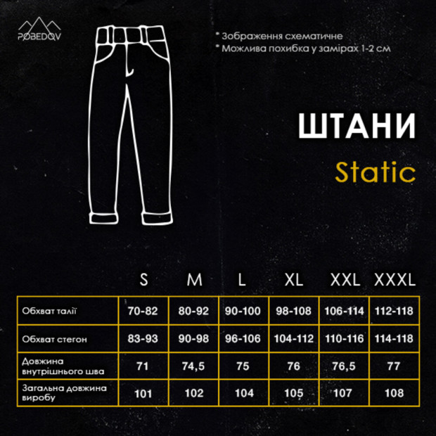 Штани-карго Pobedov Static Чорний - 7