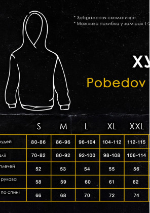 Нещодавно переглянуті Худі Pobedov 001 - Герб жовта вишивка Хакі 2