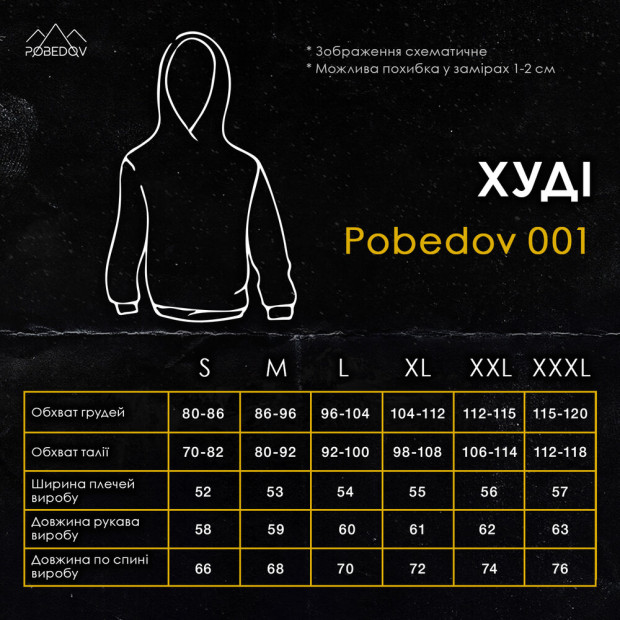 Худи Pobedov 001 Стальной - 2