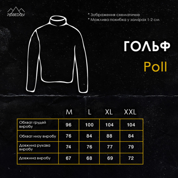Гольф Poll Серый - 6