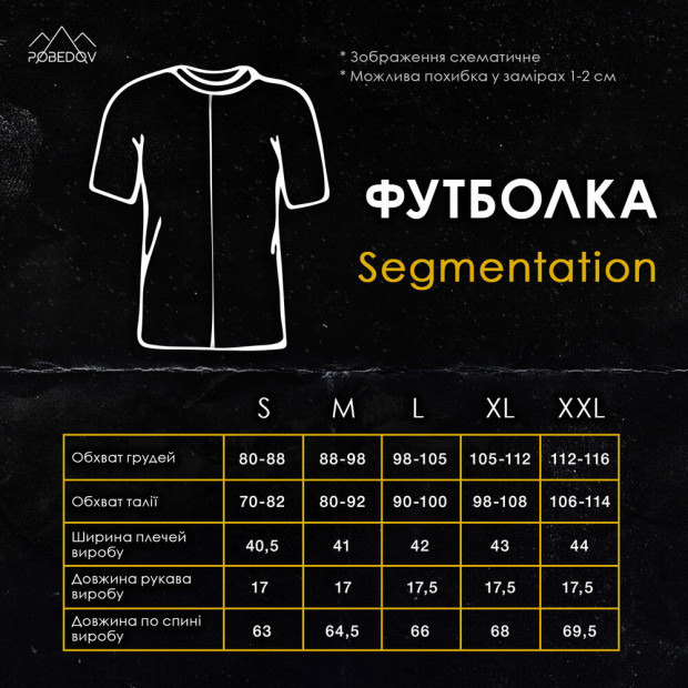Футболка Pobedov Segmentation Ментолово-чорний - 4