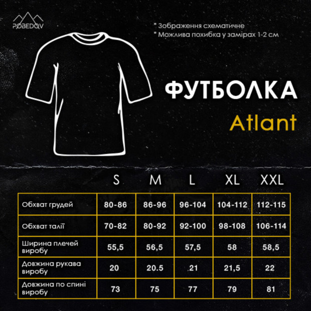 Футболка Pobedov Atlant Хаки - 6