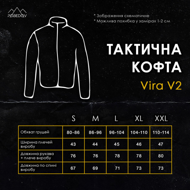 Толстовка тактична Vira V2 Хакі - 8