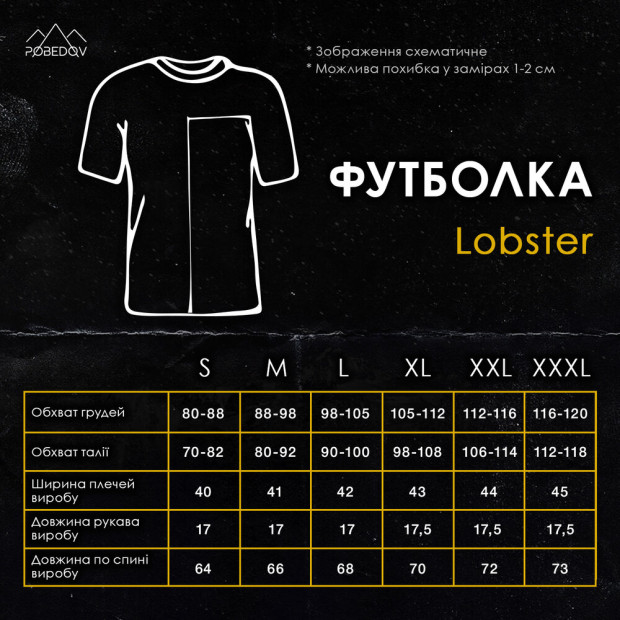 Футболка Pobedov Lobster Зелено-черный - 3