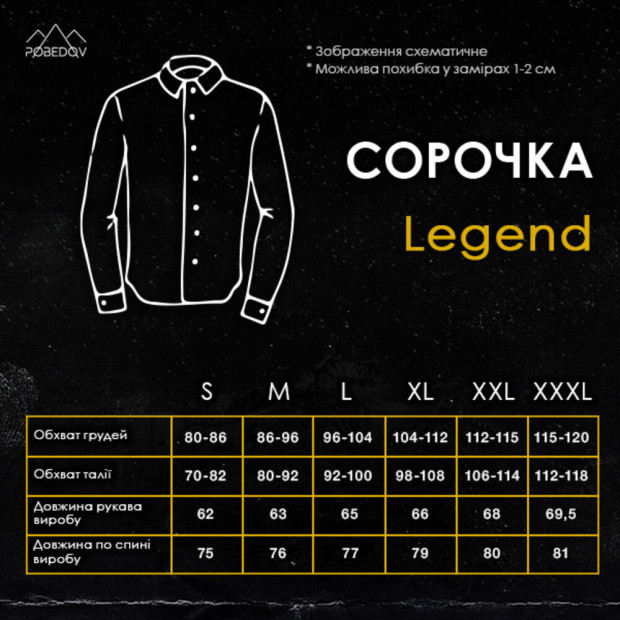 Сорочка Pobedov Legend Чорний - 7