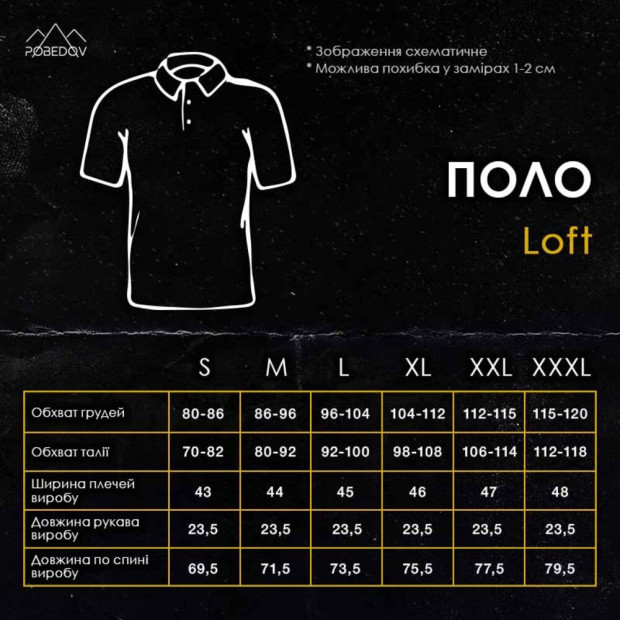 Поло Pobedov Loft Білий - 6