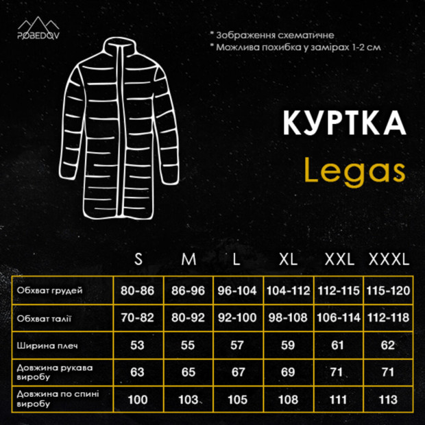 Куртка Pobedov Legas Темно-синій - 9
