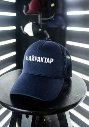 Кепка Pobedov Cap Mesh Байрактар** Темно-синій