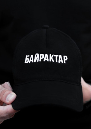 Кепка Pobedov Cap Байрактар Чорний 2