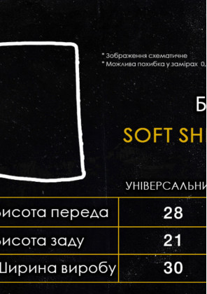 Бафф Soft shell без бренду Коричневий 2