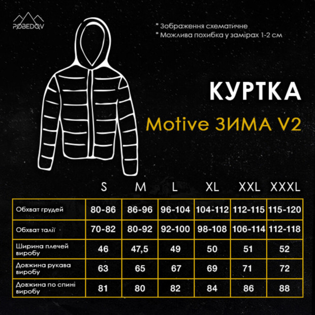 Куртка Pobedov Motive ЗИМА B2 Женская Хаки - 7