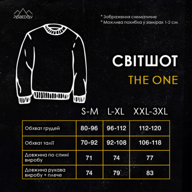 Свитшот Pobedov The One Песочный - 7