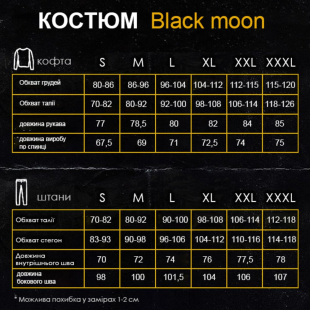 Костюм Pobedov Black moon Темно-сірий - 7
