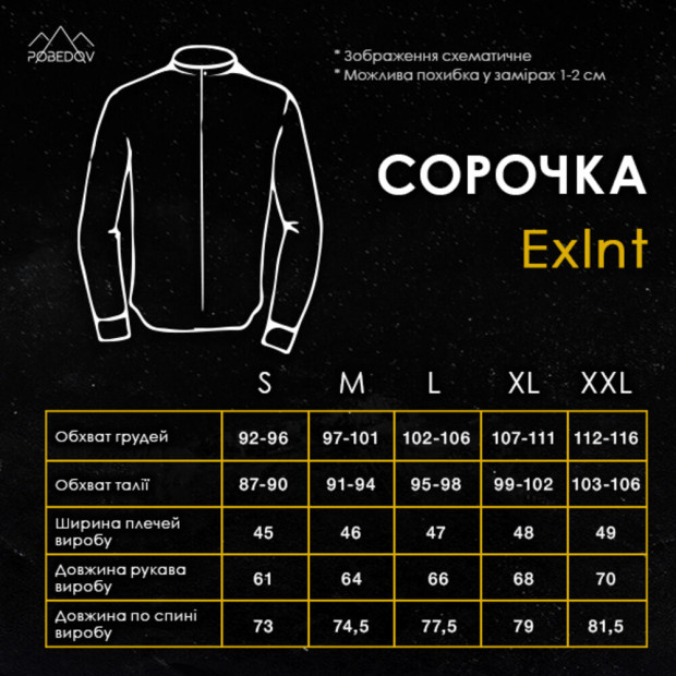 Сорочка Pobedov Exlnt Темно-синій - 8