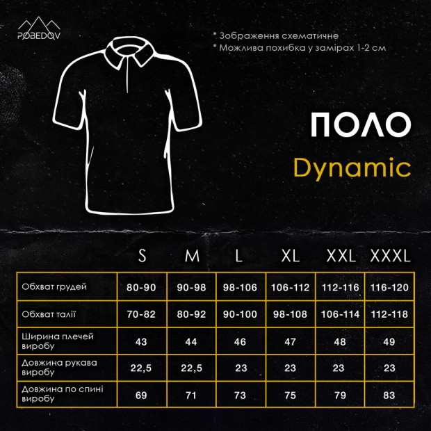 Поло Pobedov Dynamic Чорний - 4