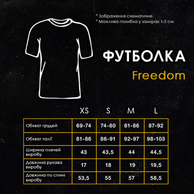 Футболка женская Pobedov Freedom - ГЕРБ ЧЕРНАЯ ВЫШИВКА Черный - 1