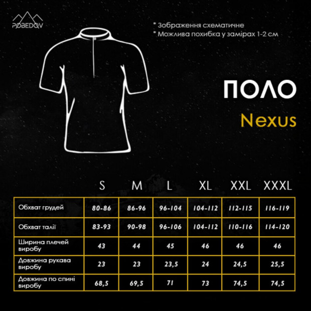 Поло Pobedov Nexus Белый - 5