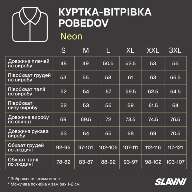 Куртка-ветровка Pobedov Neon Темно-серый - 8
