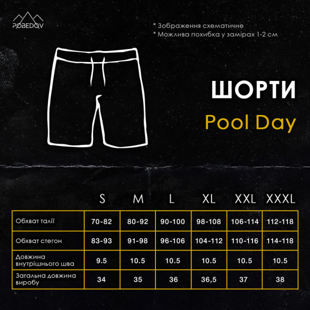 Шорты для плавания Pobedov Pool Day Lystya Черный - 3