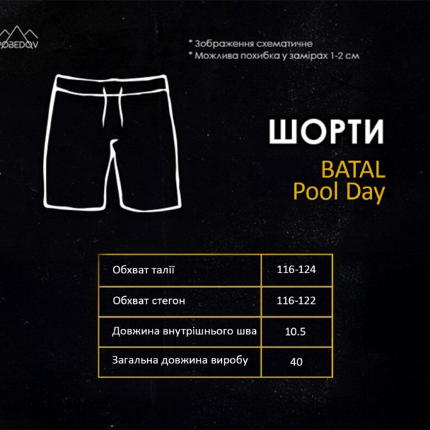 Шорти для плавання Pobedov Pool day BATAL Multiki Чорний - 3