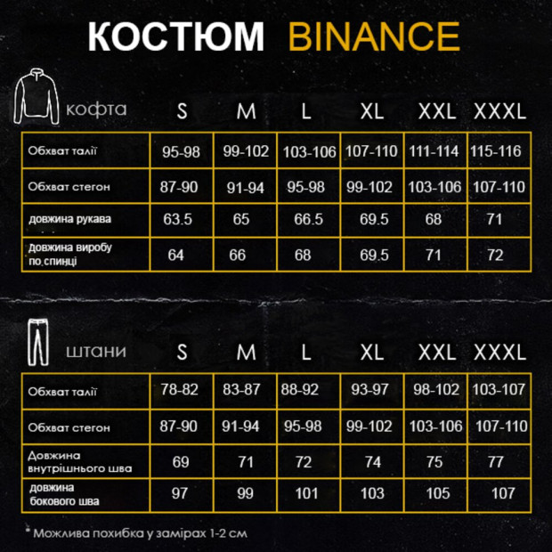 Костюм Pobedov Binance Черный - 8