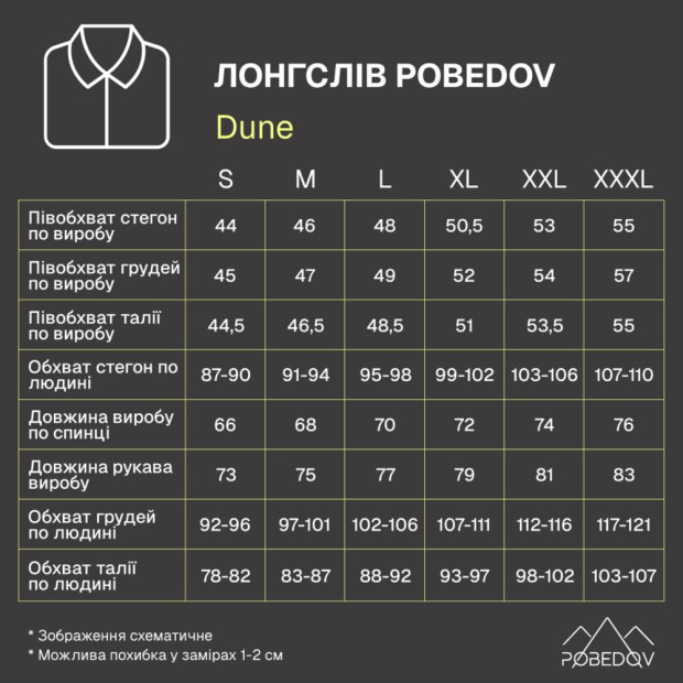 Лонгслів Pobedov Dune Темно-сірий - 8