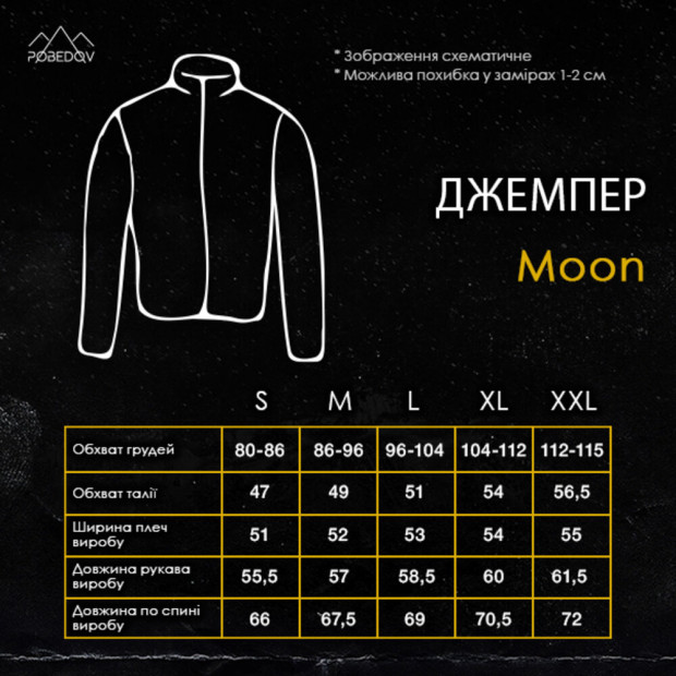 Джемпер Pobedov Moon Темно-сірий - 8