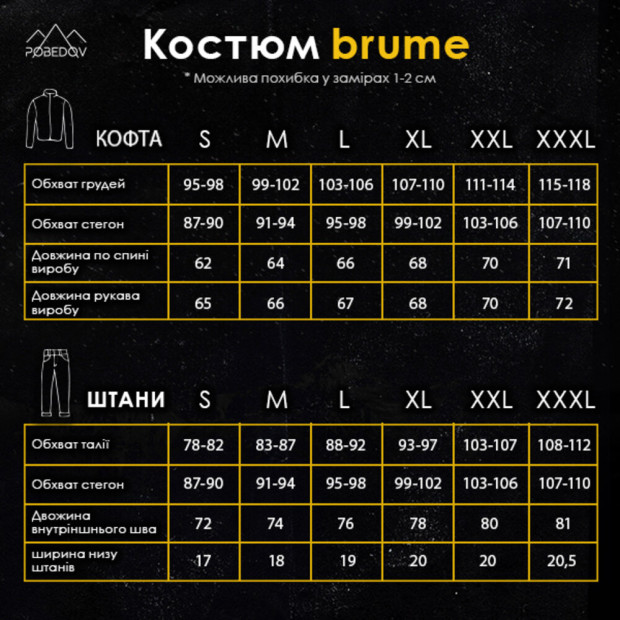 Костюм Pobedov Brume Черный - 8