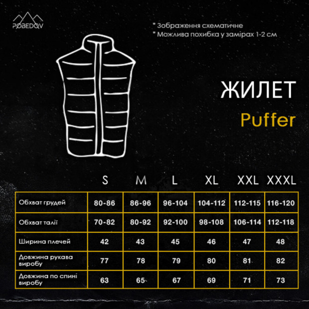 Жилетка Pobedov Puffer Шоколадный - 8