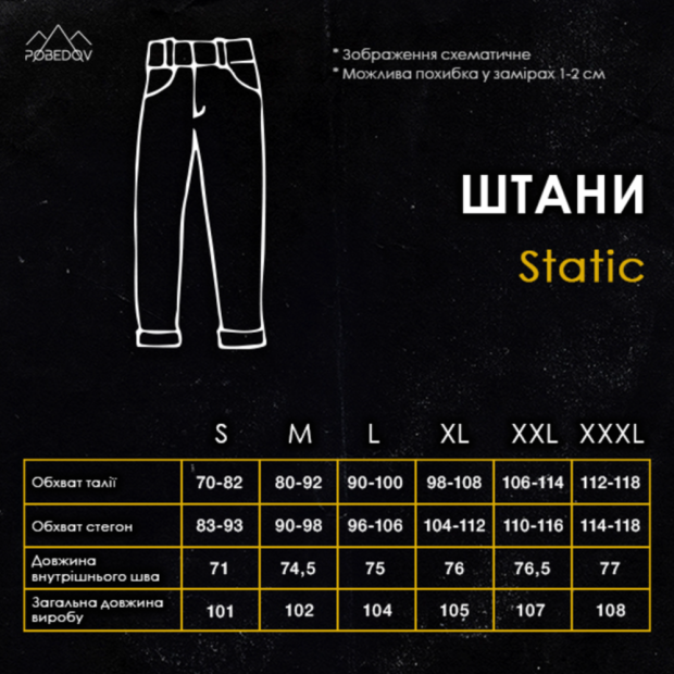 Комплект Куртка Motive із липучками + Штани Pobedov Static Хакі - 4