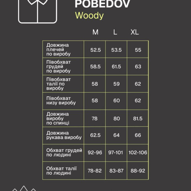 Рубашка Pobedov Woody Зеленый - 6