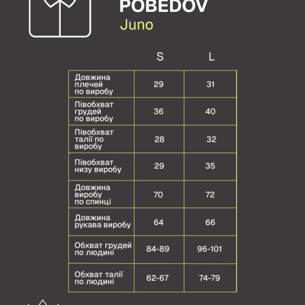 Боди Pobedov Juno Черный - 7