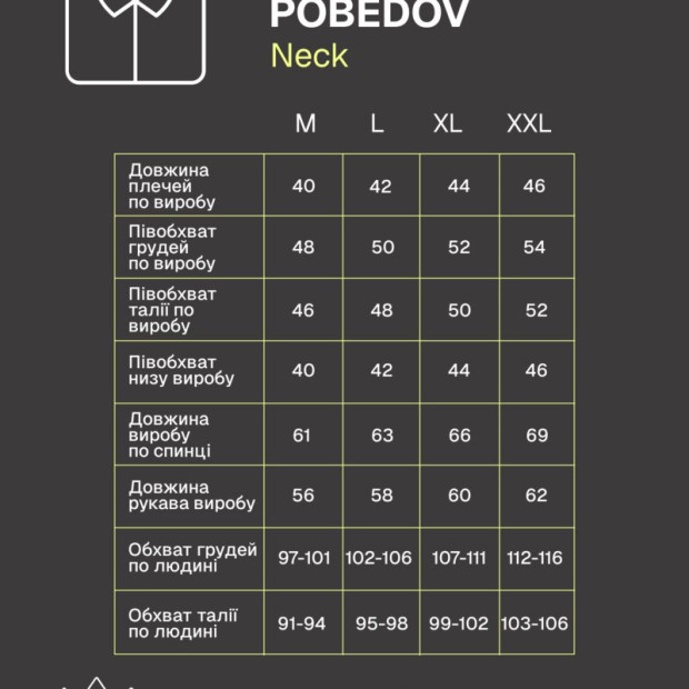 Гольф Pobedov Neck Серый - 6