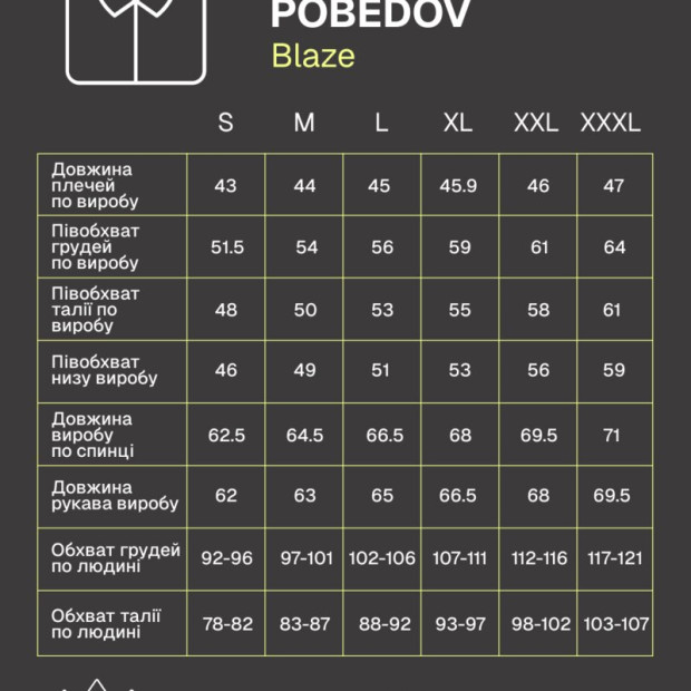 Джемпер Pobedov Blaze Черный - 4