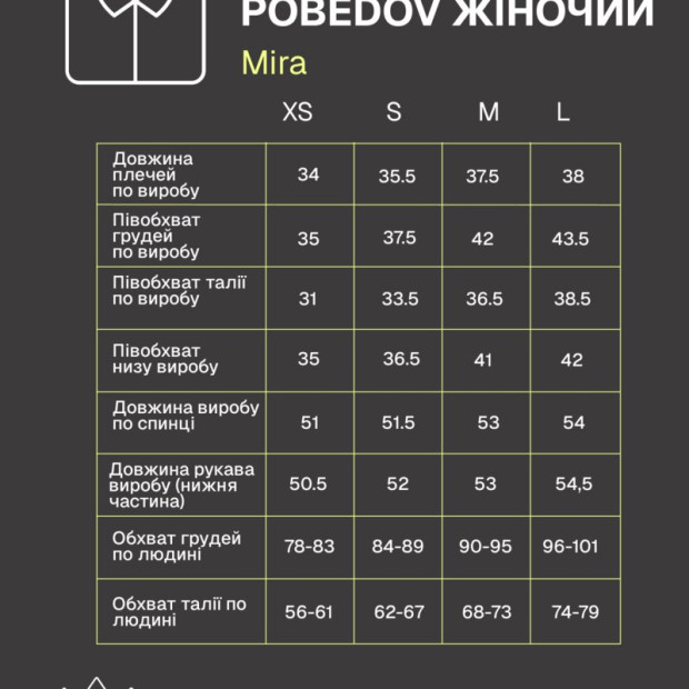 Лонгслив Pobedov Mira женский Темно-серый - 6