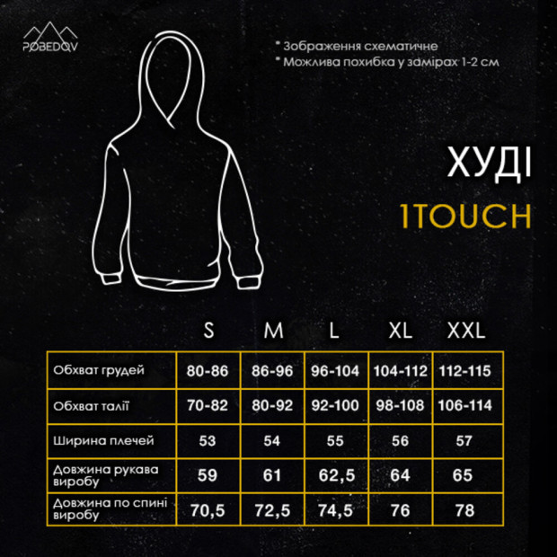 Худі Pobedov 1Touch Хакі - 8
