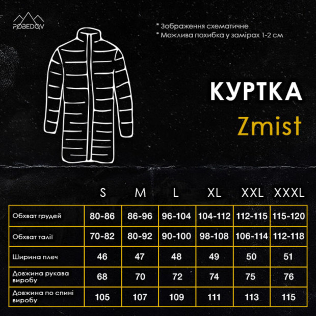 Куртка-пальто Pobedov Zmist Черный - 7