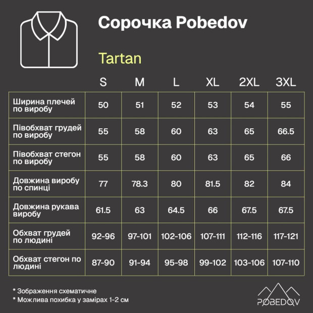 Рубашка Pobedov Tartan Черно-белый - 6