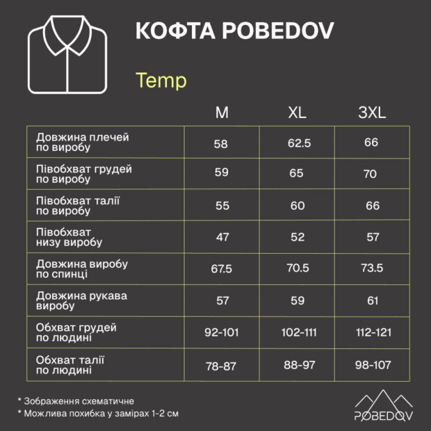 Кофта Pobedov Temp Темно-сірий - 7