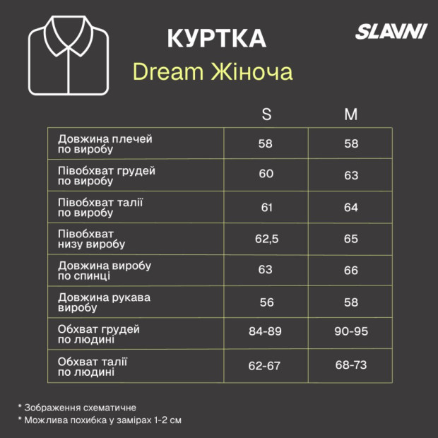 Куртка Slavni Dream Женская Черный - 7