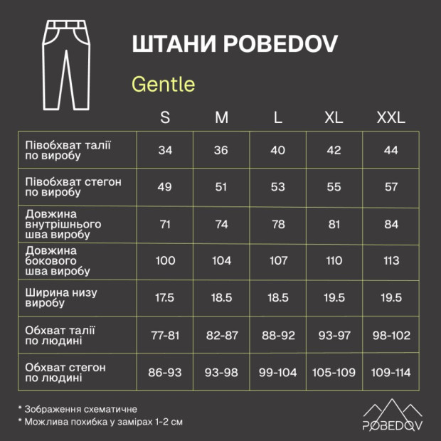 Штани Pobedov Gentle Чорний - 5