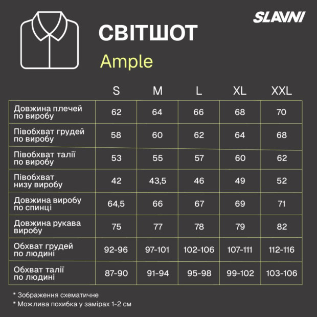 Світшот Slavni Ample Темно-сірий - 5