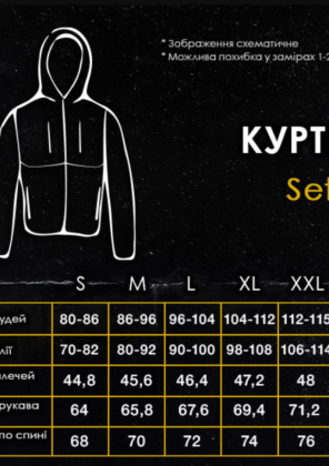 Нещодавно переглянуті Комплект Куртка Setup + Штани Pobedov Static Чорний 2